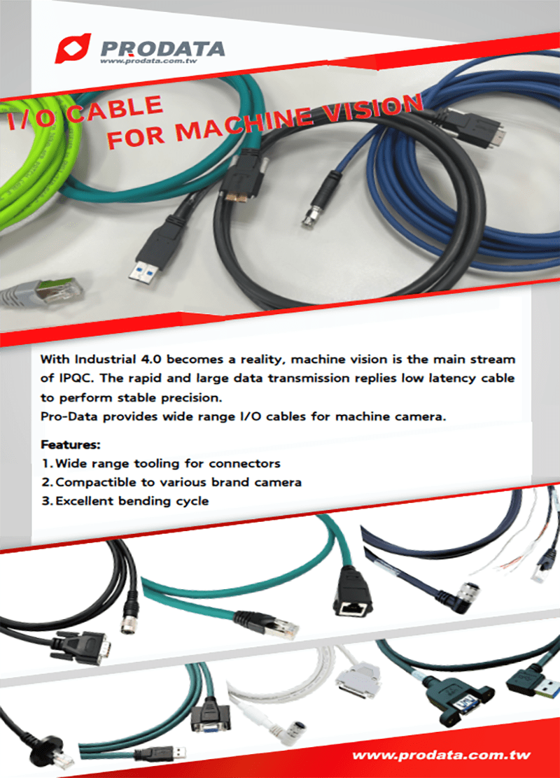 Machine Vision Cable