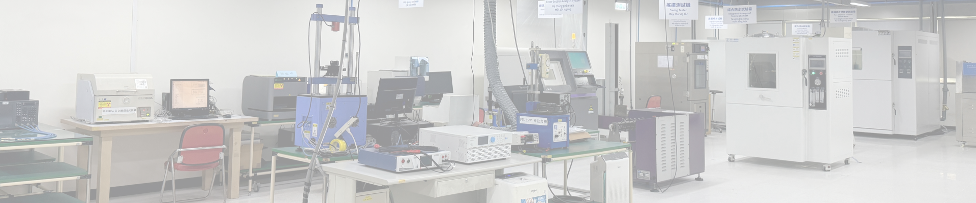 q_c-equipment-banner