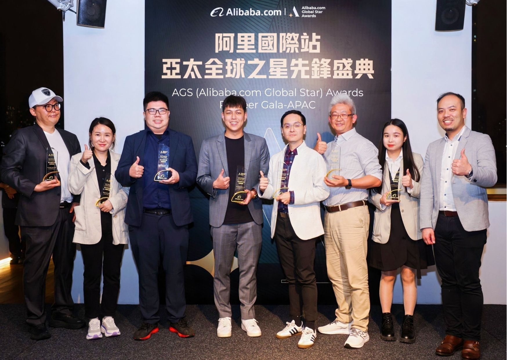 We Did It! ProData Honored with the Alibaba.com Global Star Awards